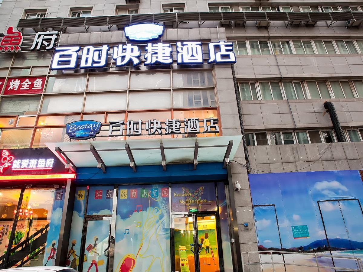 Bestay Hotel Express Dalian Harbour Plaza Exterior foto